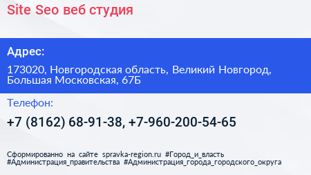 Site Seo веб студия - визитка