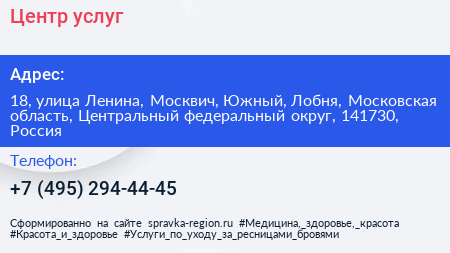 Центр услуг - визитка