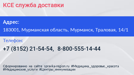 КСЕ служба доставки - визитка