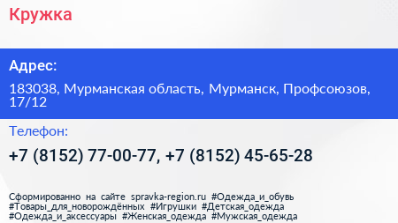 Кружка - визитка