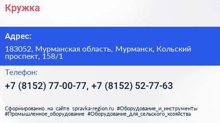 Кружка - визитка