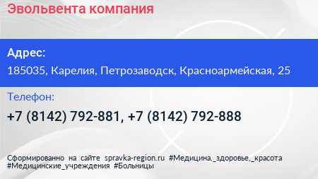 Эвольвента компания - визитка