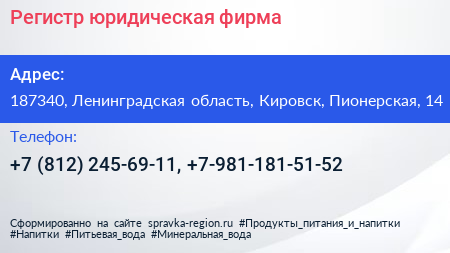 Регистр юридическая фирма - визитка