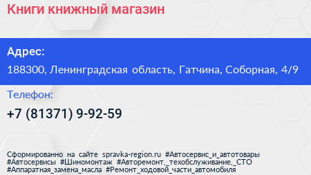 Книги книжный магазин - визитка