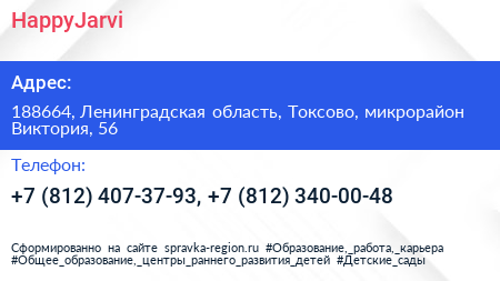 HappyJarvi - визитка