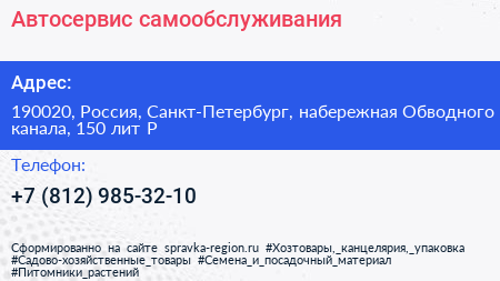 Автосервис самообслуживания - визитка