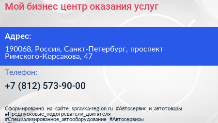 Мой бизнес центр оказания услуг - визитка