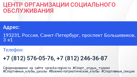 Нажмите, чтобы скачать визитку ЦЕНТР ОРГАНИЗАЦИИ СОЦИАЛЬНОГО ОБСЛУЖИВАНИЯ - визитка