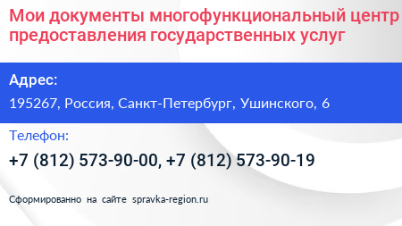 Мои документы многофункциональный центр предоставления государственных услуг - визитка