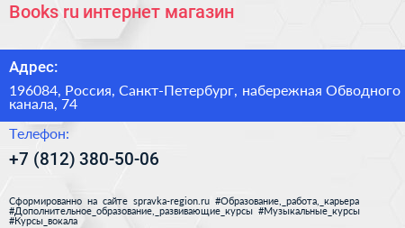 Books ru интернет магазин - визитка