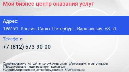 Мои бизнес центр оказания услуг - визитка