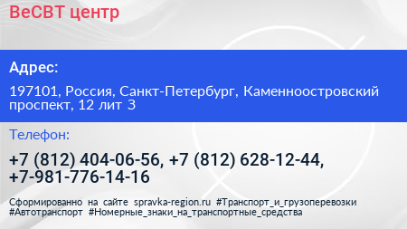 BeCBT центр - визитка