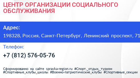 ЦЕНТР ОРГАНИЗАЦИИ СОЦИАЛЬНОГО ОБСЛУЖИВАНИЯ - визитка