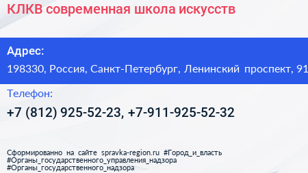 КЛКВ современная школа искусств - визитка