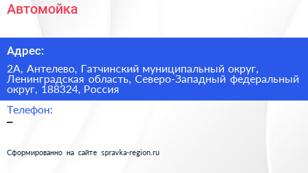 Автомойка - визитка