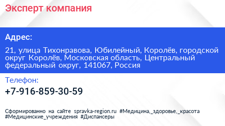 Эксперт компания - визитка