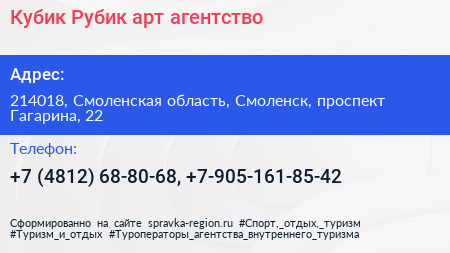 Кубик Рубик арт агентство - визитка