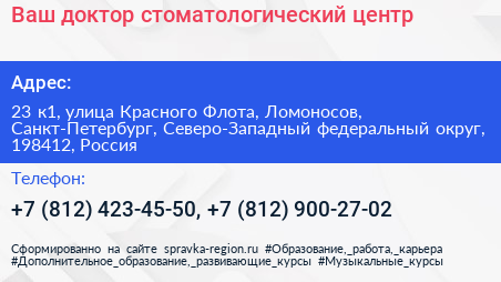 Ваш доктор стоматологический центр - визитка