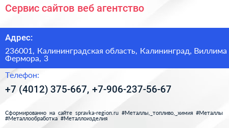 Сервис сайтов веб агентство - визитка