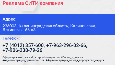 Реклама СИТИ компания - визитка