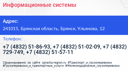 Информационные системы - визитка