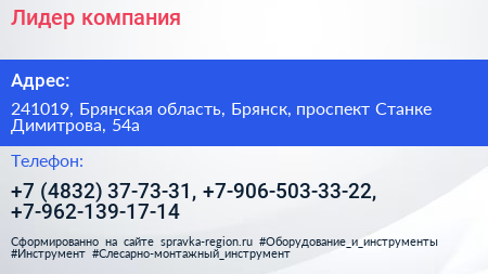 Лидер компания - визитка