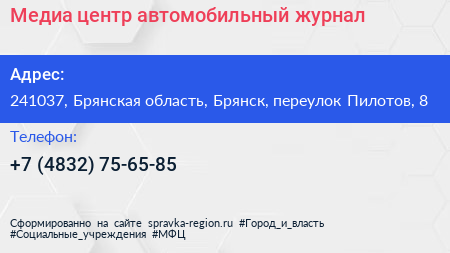 Медиа центр автомобильный журнал - визитка