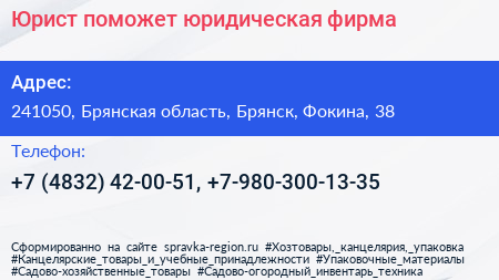 Юрист поможет юридическая фирма - визитка