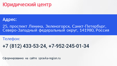 Юридический центр - визитка