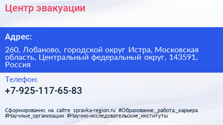 Центр эвакуации - визитка