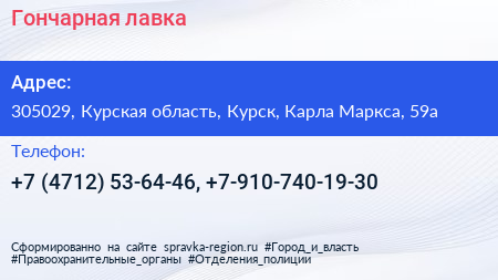 Гончарная лавка - визитка