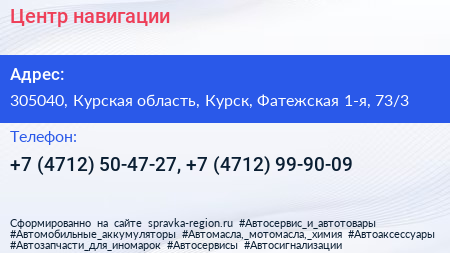 Центр навигации - визитка