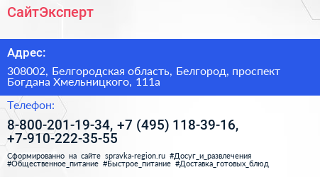 СайтЭксперт - визитка