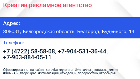 Креатив рекламное агентство - визитка