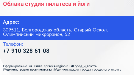 Облака студия пилатеса и йоги - визитка