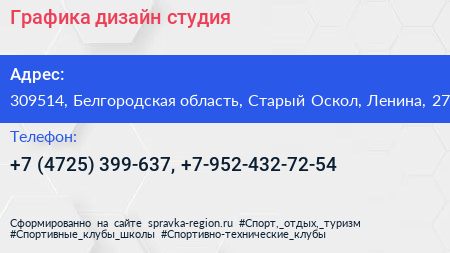 Графика дизайн студия - визитка