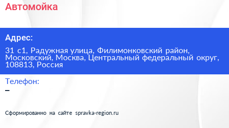 Автомойка - визитка