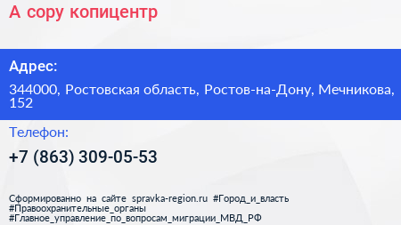 Нажмите, чтобы скачать визитку A copy копицентр - визитка