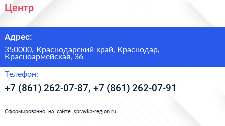 Центр - визитка