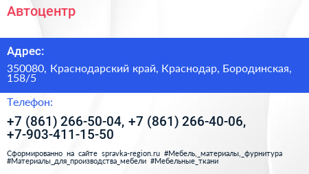 Автоцентр - визитка