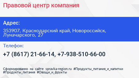 Правовой центр компания - визитка