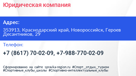Юридическая компания - визитка