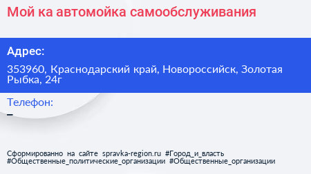 Мой ка автомойка самообслуживания - визитка