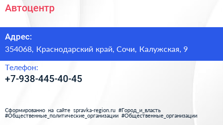 Нажмите, чтобы скачать визитку Автоцентр - визитка
