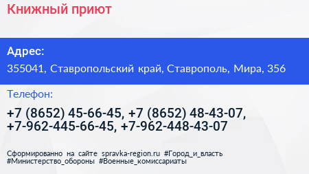 Книжный приют - визитка