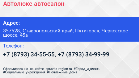 Автолюкс автосалон - визитка