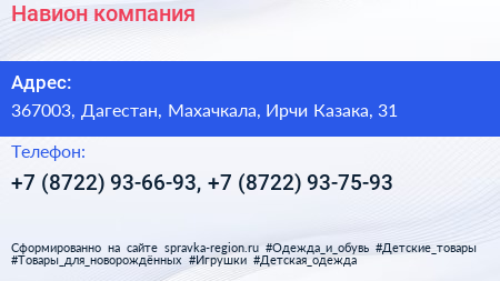 Навион компания - визитка