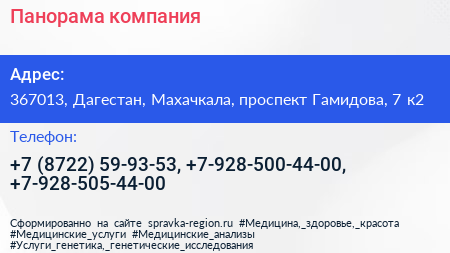 Панорама компания - визитка