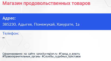 Нажмите, чтобы скачать визитку Магазин продовольственных товаров - визитка