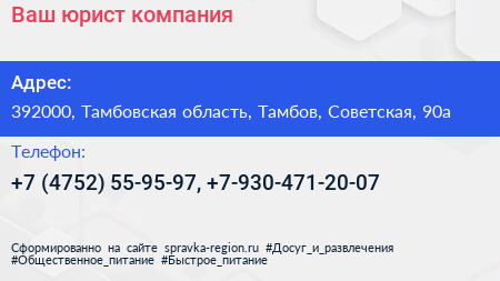 Ваш юрист компания - визитка